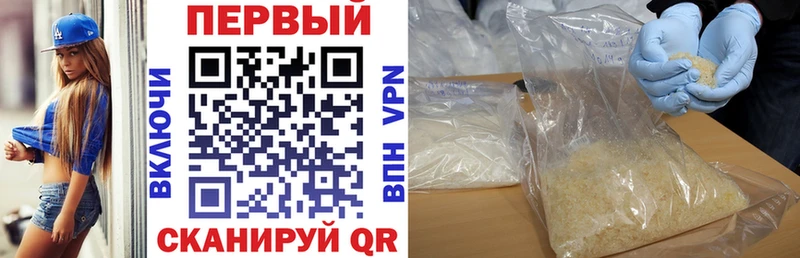 Купить закладки  Новомичуринск  Amphetamine Розовый 