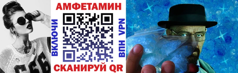 Amphetamine 98% Новомичуринск