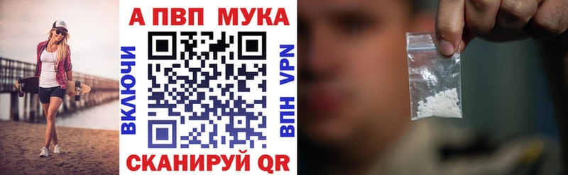 А ПВП VHQ  Купить где  Новомичуринск 