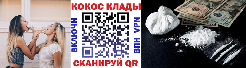 КОКАИН FishScale Новомичуринск