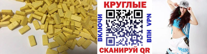 ЭКСТАЗИ бентли Новомичуринск