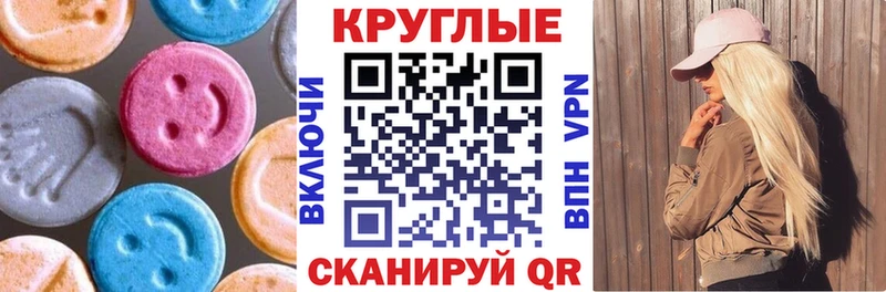 Купить где  Новомичуринск  ЭКСТАЗИ Cube 