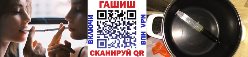 ГАШИШ 40% ТГК  Купить  Новомичуринск 