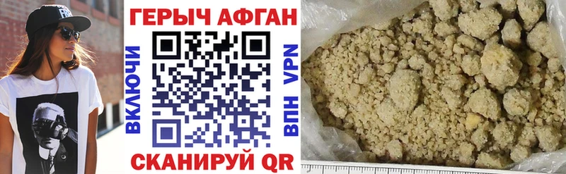 Купить  Новомичуринск  Героин Афган 