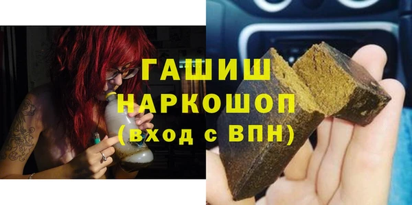 Альфа ПВП Гусев