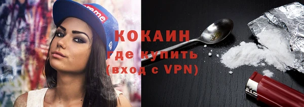 прущие крисы Гусиноозёрск