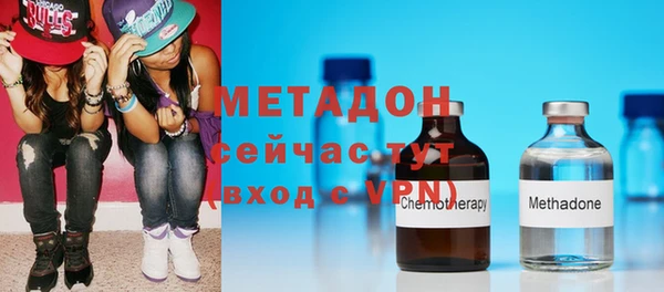 прущие крисы Гусиноозёрск