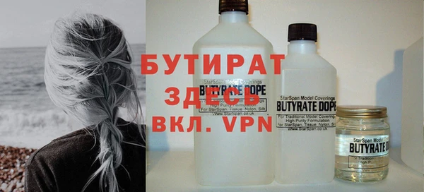 прущие крисы Гусиноозёрск