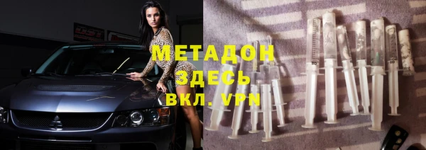 Альфа ПВП Гусев