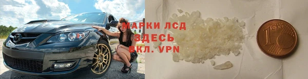прущие крисы Гусиноозёрск