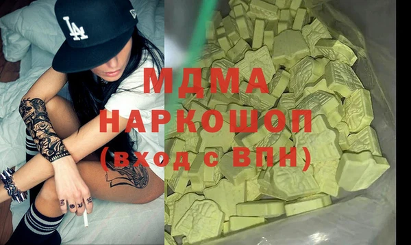 дмт Гусь-Хрустальный