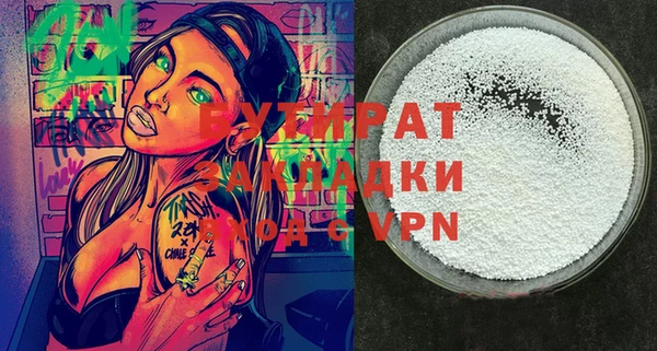 прущие крисы Гусиноозёрск