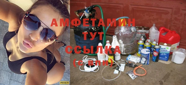 прущие крисы Гусиноозёрск