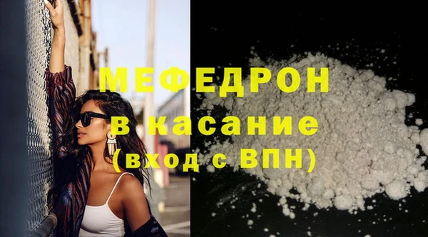 дмт Гусь-Хрустальный