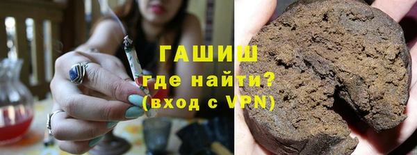 Альфа ПВП Гусев