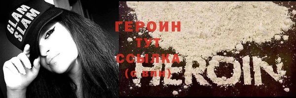 прущие крисы Гусиноозёрск