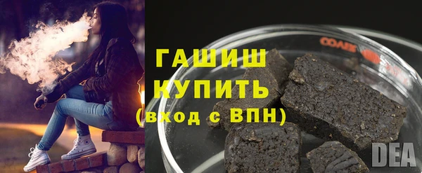 дмт Гусь-Хрустальный