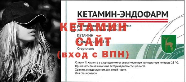 прущие крисы Гусиноозёрск