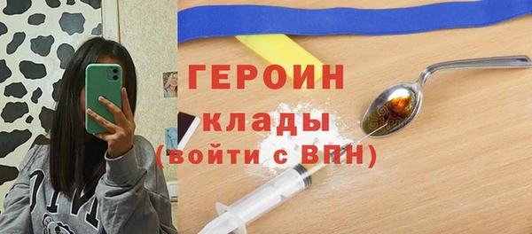 дмт Гусь-Хрустальный