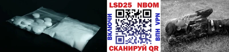 ЛСД экстази ecstasy  Купить  Новомичуринск 