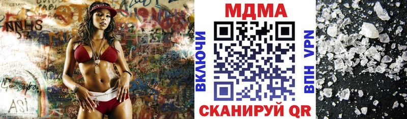 Купить закладки  Новомичуринск  MDMA кристаллы 