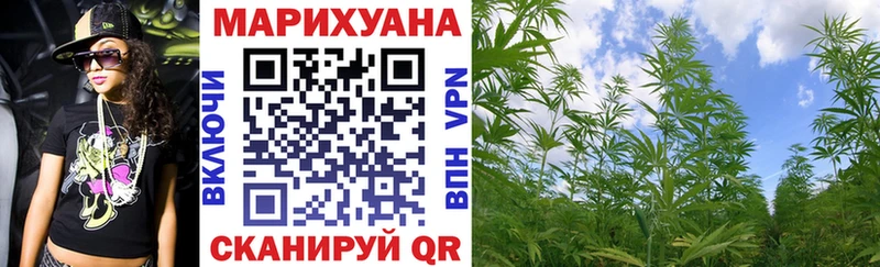 Бошки Шишки Bruce Banner  Купить закладки  Новомичуринск 